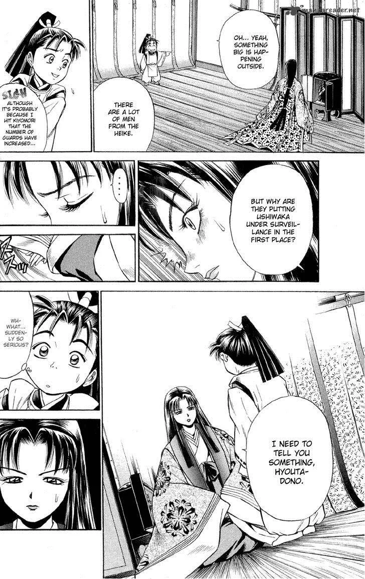 Shana oh Yoshitsune Chapter 2 page 7