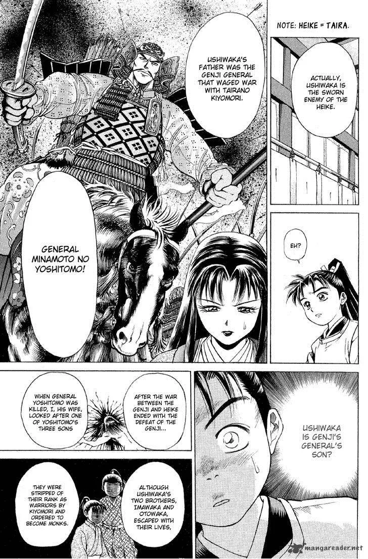 Shana oh Yoshitsune Chapter 2 page 8