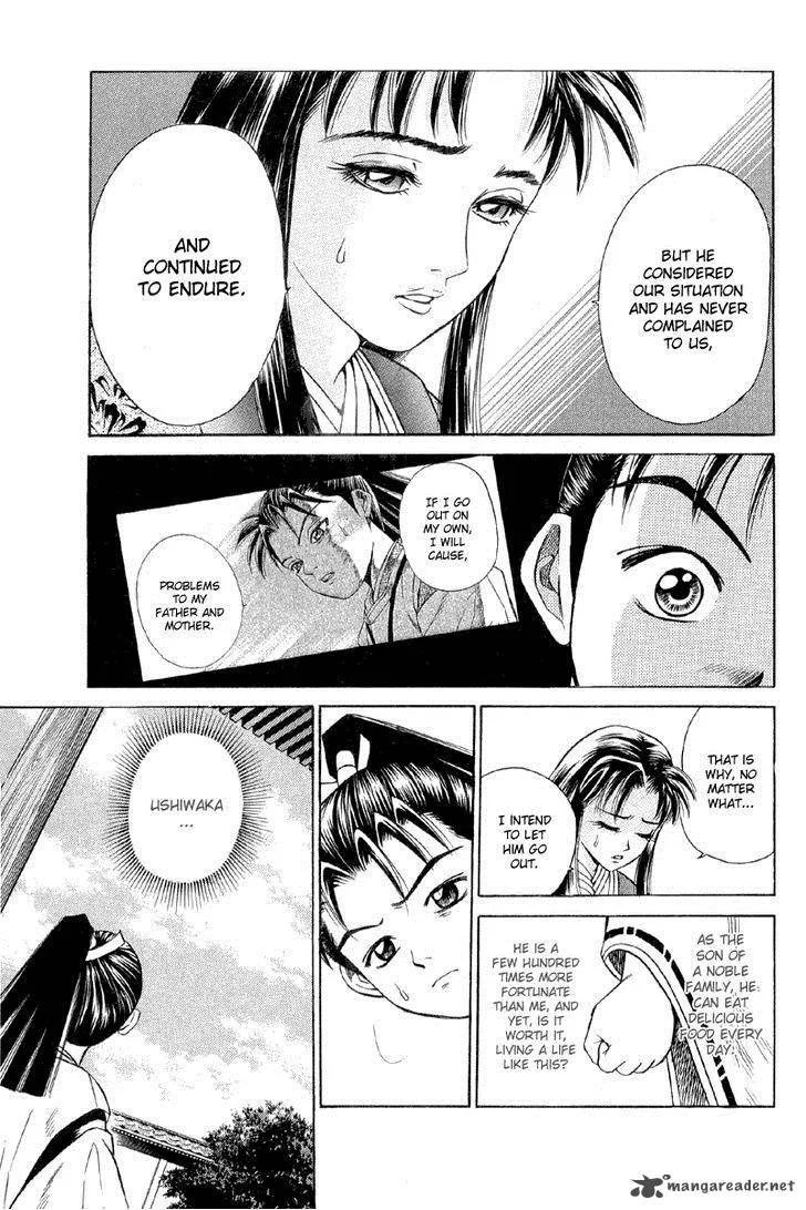Shana oh Yoshitsune Chapter 2 page 12