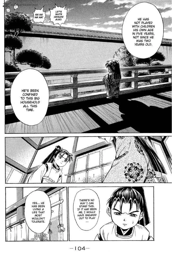 Shana oh Yoshitsune Chapter 2 page 11