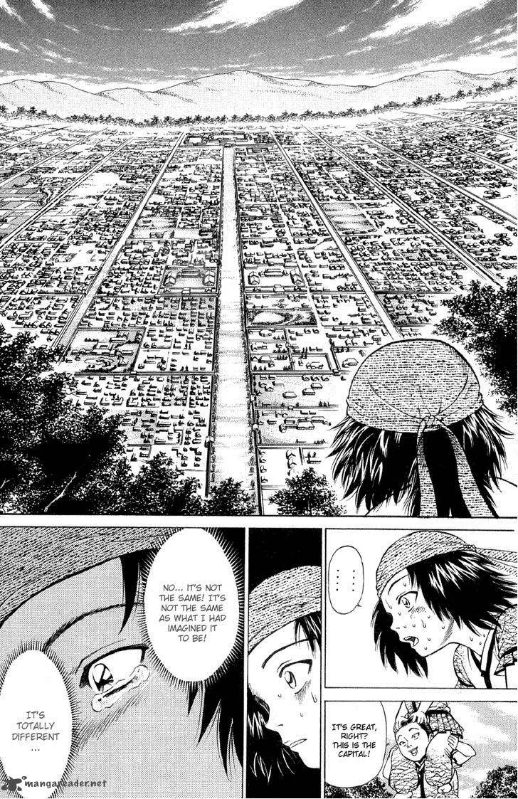 Shana oh Yoshitsune Chapter 2 page 17
