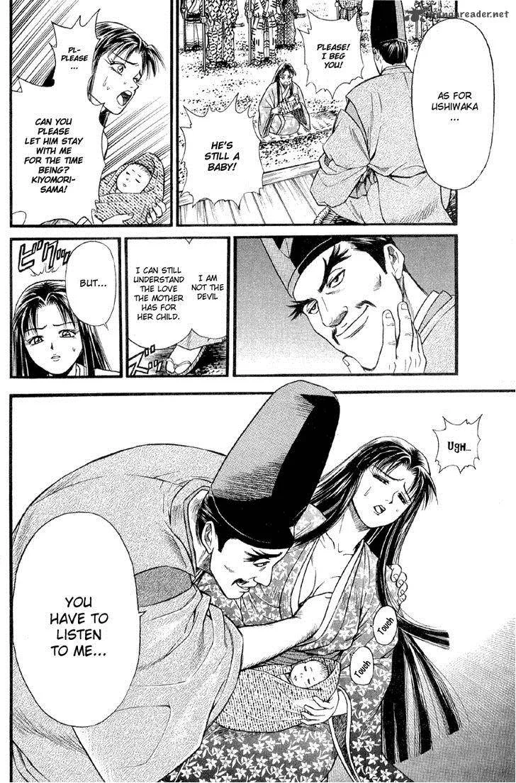 Shana oh Yoshitsune Chapter 2 page 9