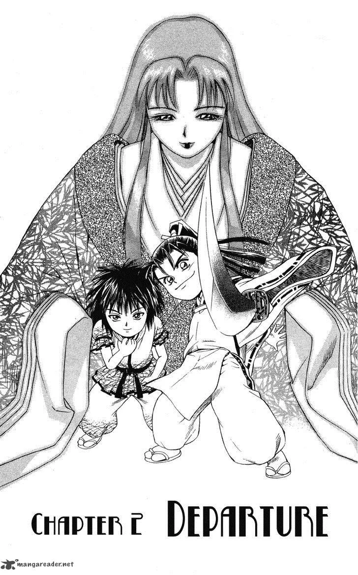 Shana oh Yoshitsune Chapter 2 page 2