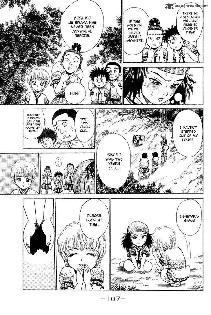 Shana oh Yoshitsune Chapter 2 page 14