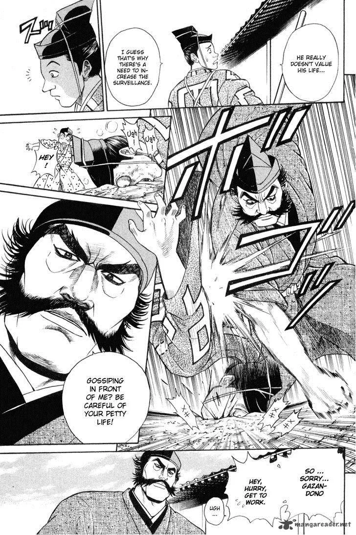 Shana oh Yoshitsune Chapter 2 page 4