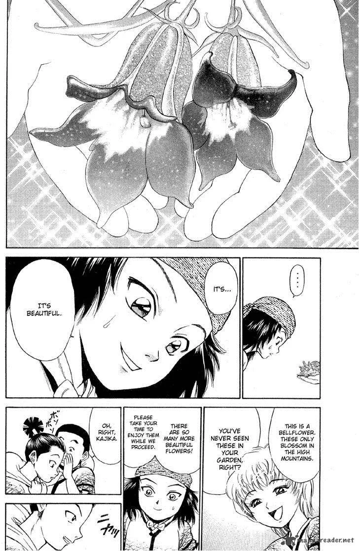Shana oh Yoshitsune Chapter 2 page 15