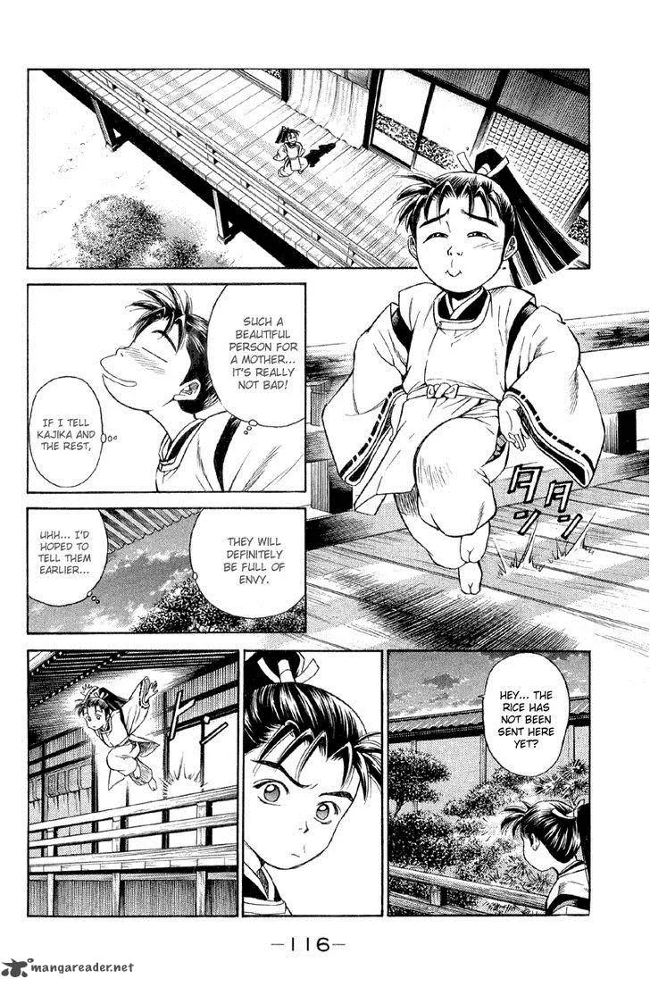 Shana oh Yoshitsune Chapter 2 page 23