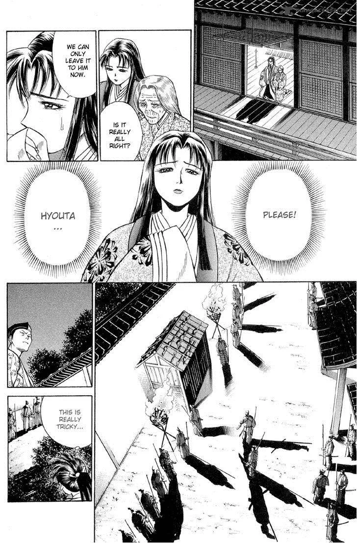 Shana oh Yoshitsune Chapter 2 page 39