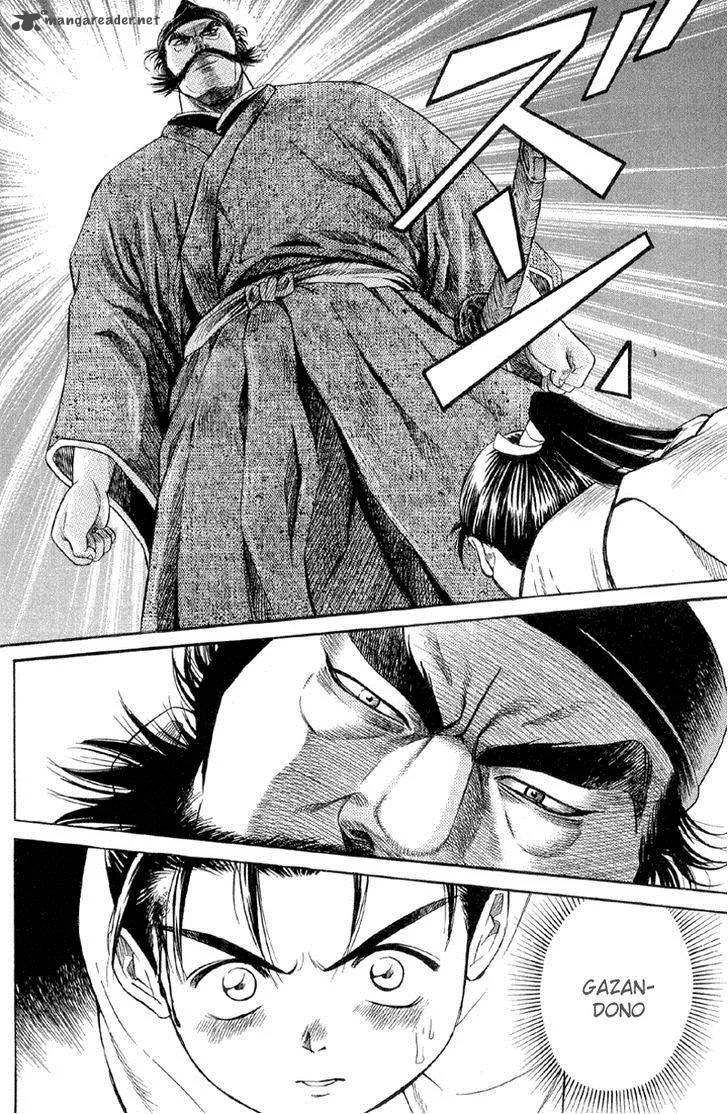 Shana oh Yoshitsune Chapter 2 page 43