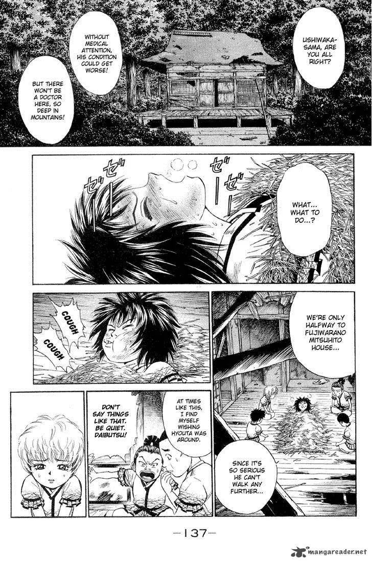 Shana oh Yoshitsune Chapter 2 page 44