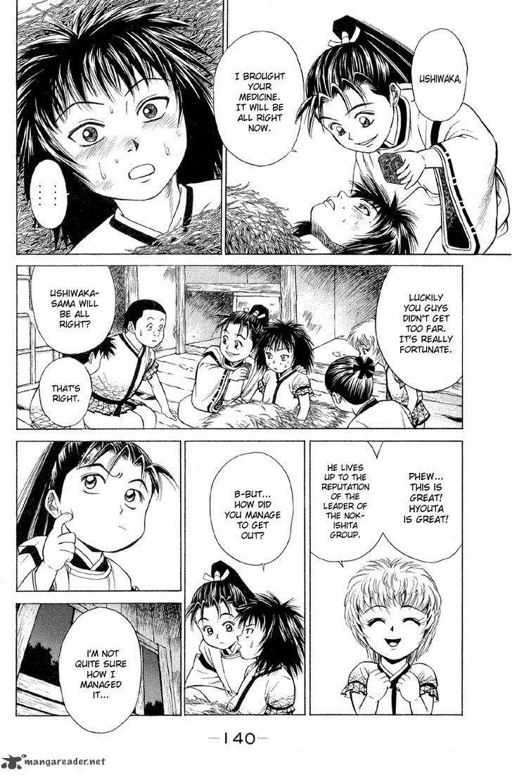 Shana oh Yoshitsune Chapter 2 page 47