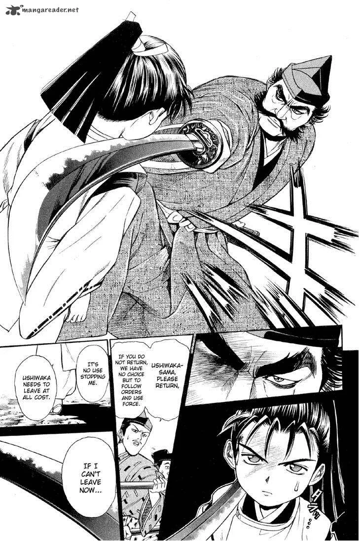 Shana oh Yoshitsune Chapter 2 page 50