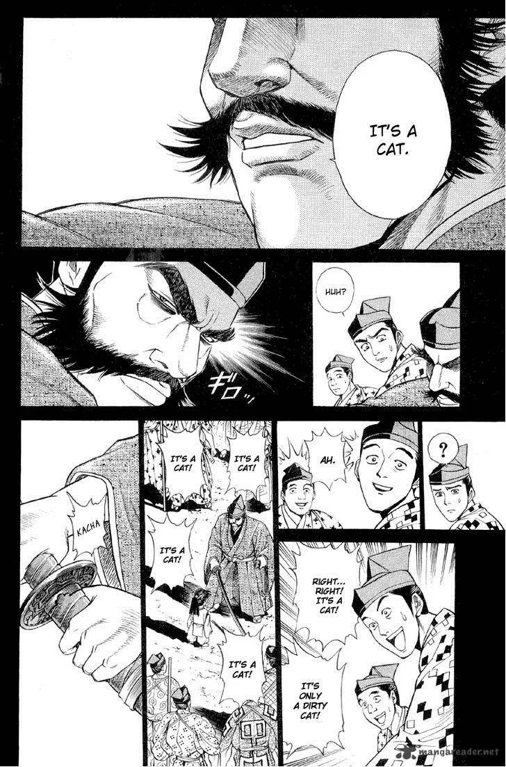 Shana oh Yoshitsune Chapter 2 page 52