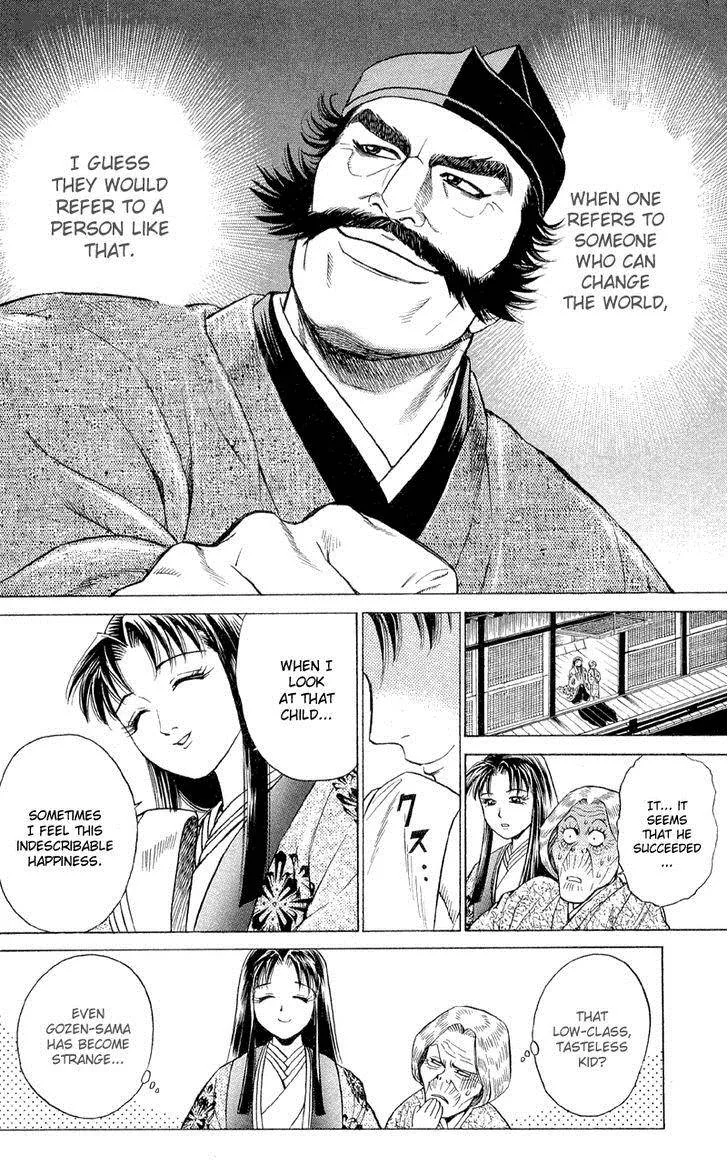 Shana oh Yoshitsune Chapter 2 page 56