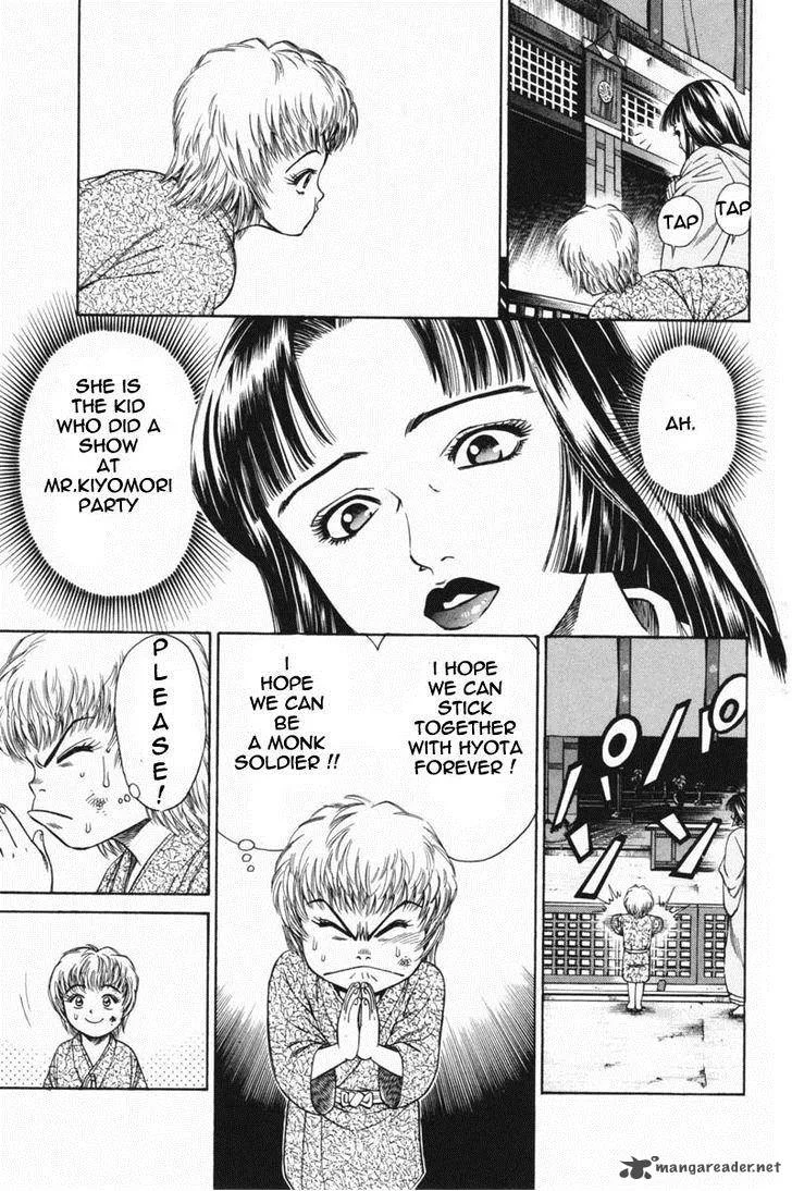 Shana oh Yoshitsune Chapter 20 page 16