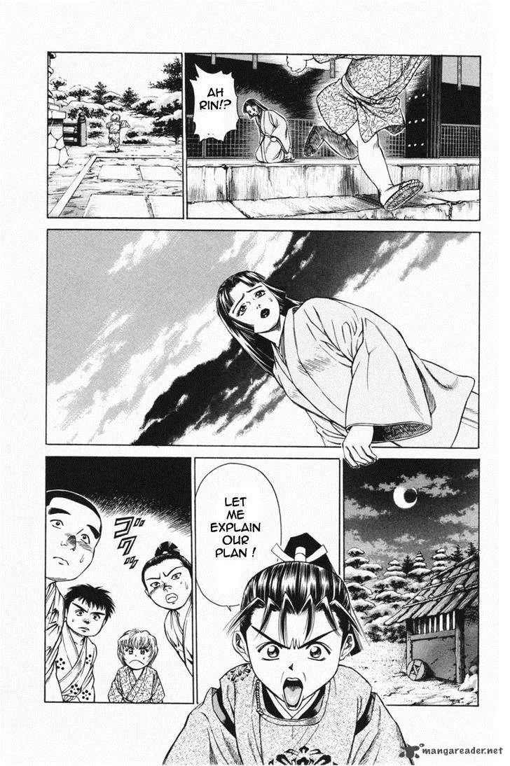 Shana oh Yoshitsune Chapter 20 page 20