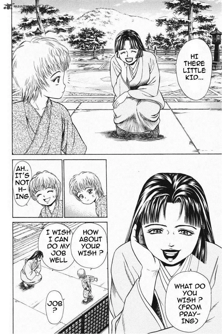 Shana oh Yoshitsune Chapter 20 page 17