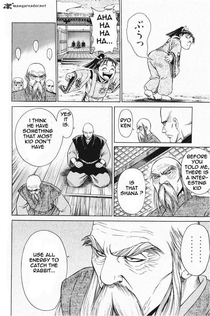 Shana oh Yoshitsune Chapter 20 page 13