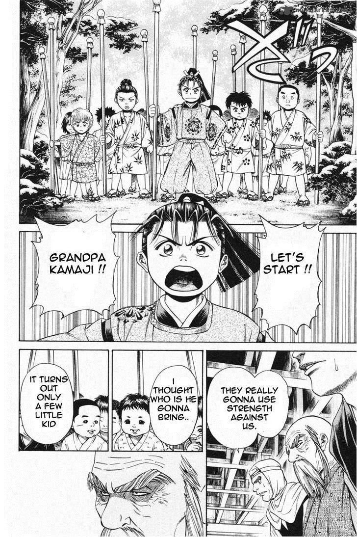 Shana oh Yoshitsune Chapter 20 page 25