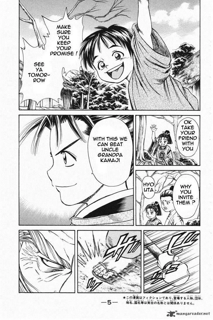 Shana oh Yoshitsune Chapter 20 page 5