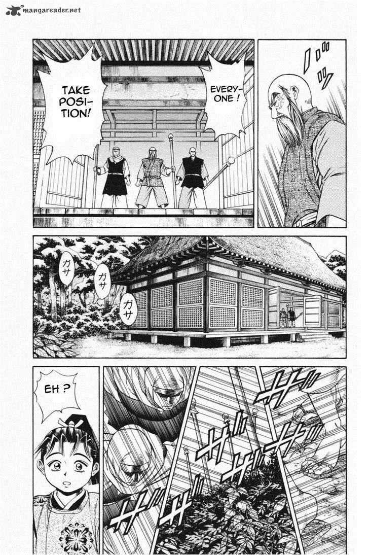 Shana oh Yoshitsune Chapter 20 page 26