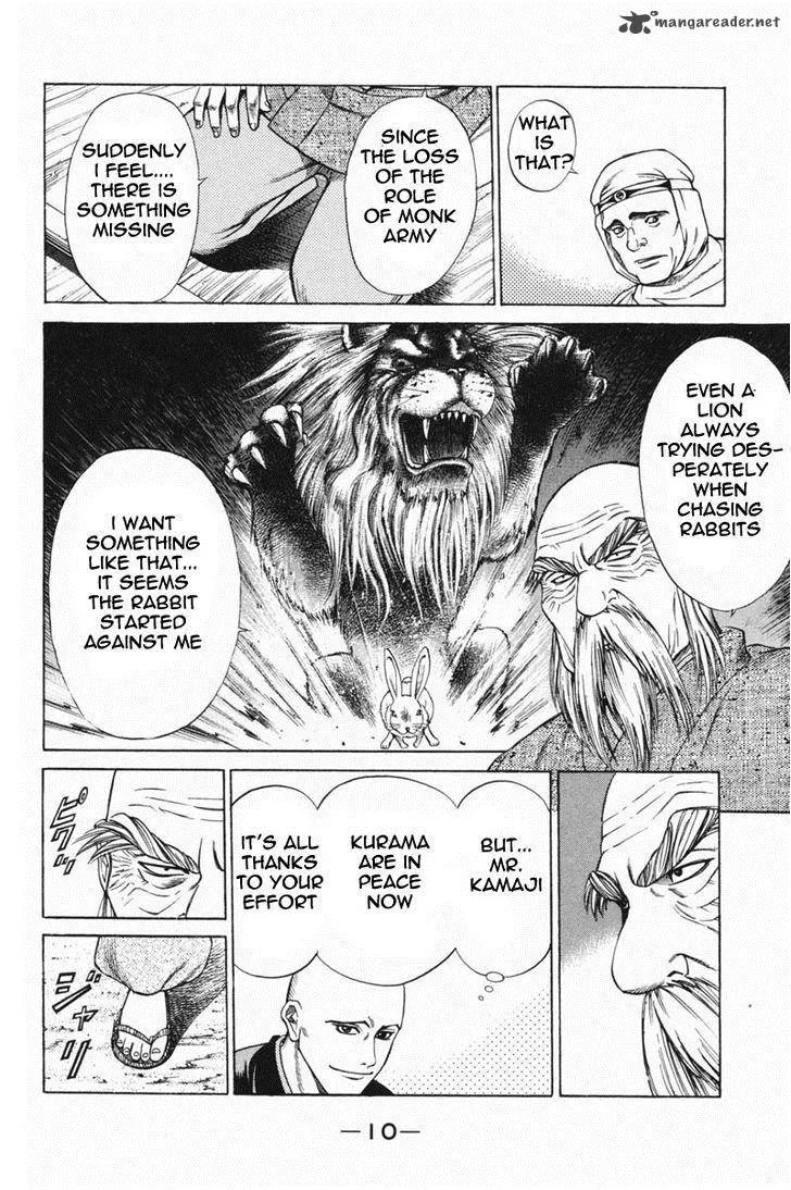 Shana oh Yoshitsune Chapter 20 page 9