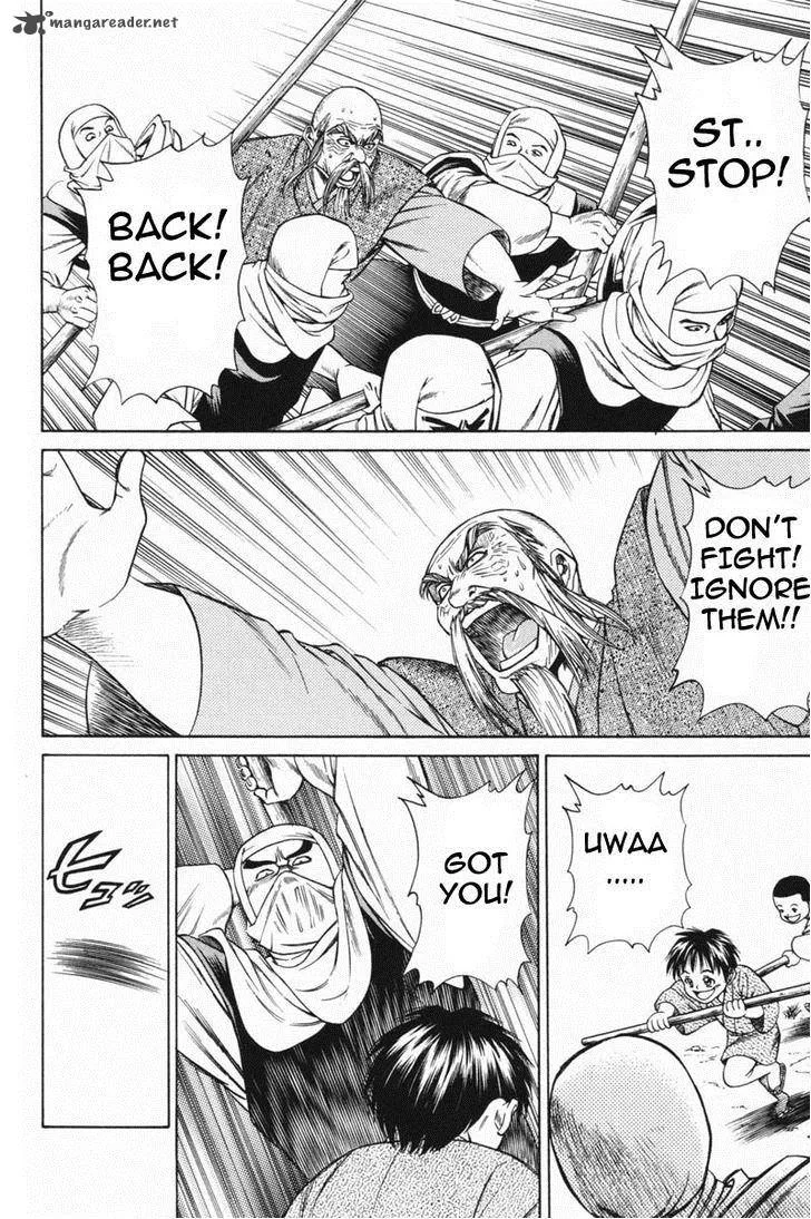 Shana oh Yoshitsune Chapter 20 page 32