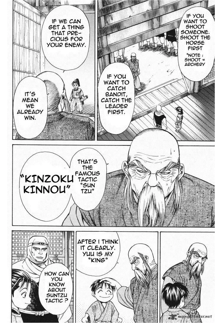 Shana oh Yoshitsune Chapter 20 page 38