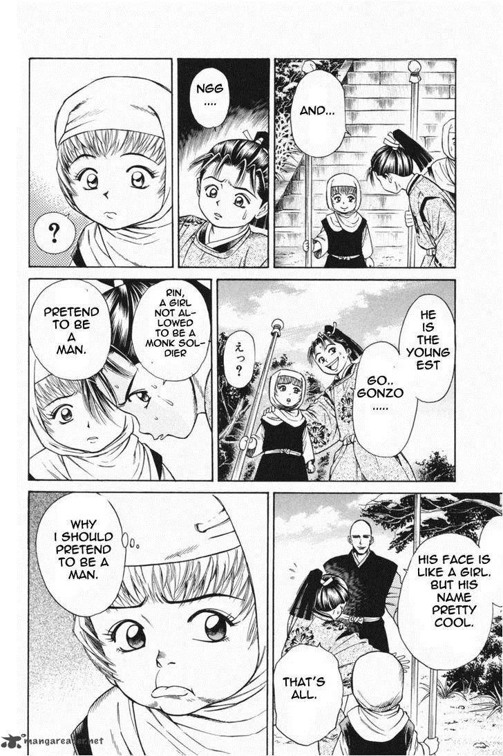 Shana oh Yoshitsune Chapter 20 page 46