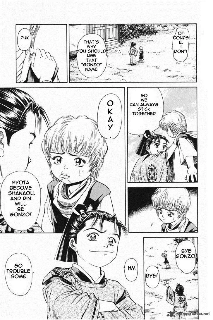 Shana oh Yoshitsune Chapter 21 page 5