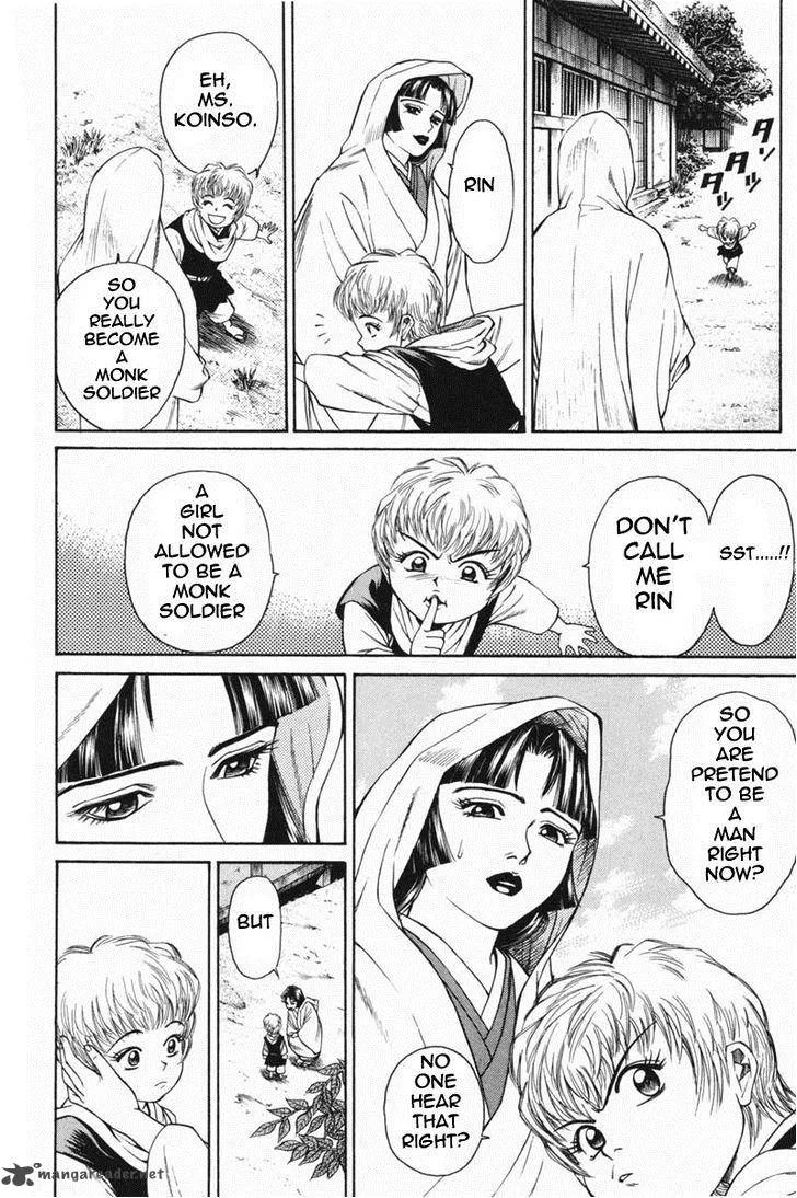 Shana oh Yoshitsune Chapter 21 page 6