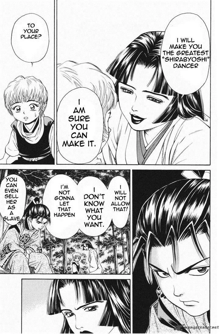 Shana oh Yoshitsune Chapter 21 page 23