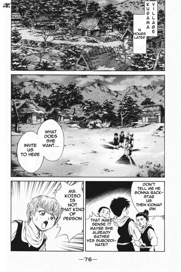 Shana oh Yoshitsune Chapter 21 page 26