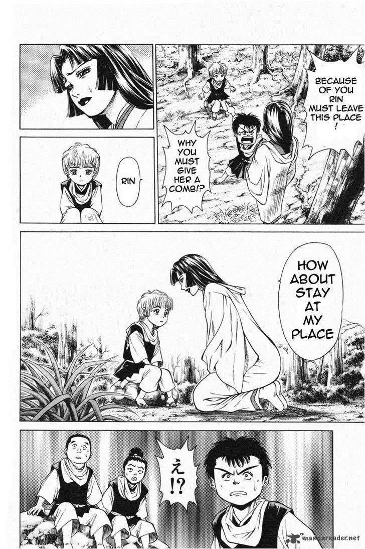 Shana oh Yoshitsune Chapter 21 page 22