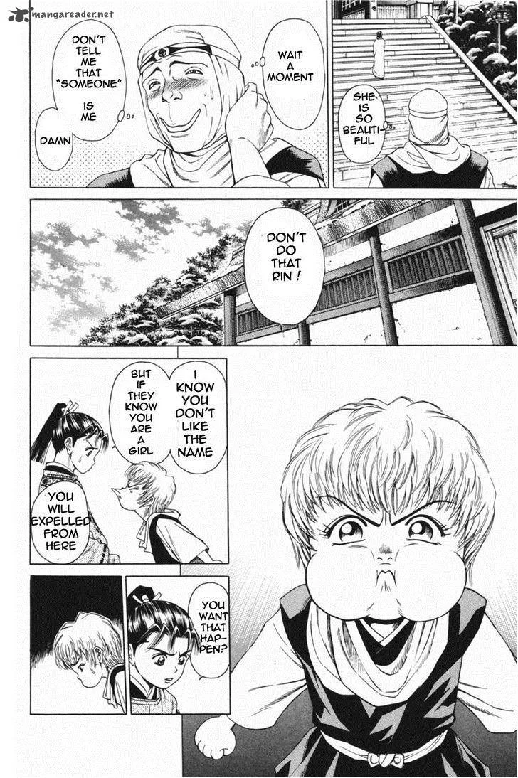 Shana oh Yoshitsune Chapter 21 page 4