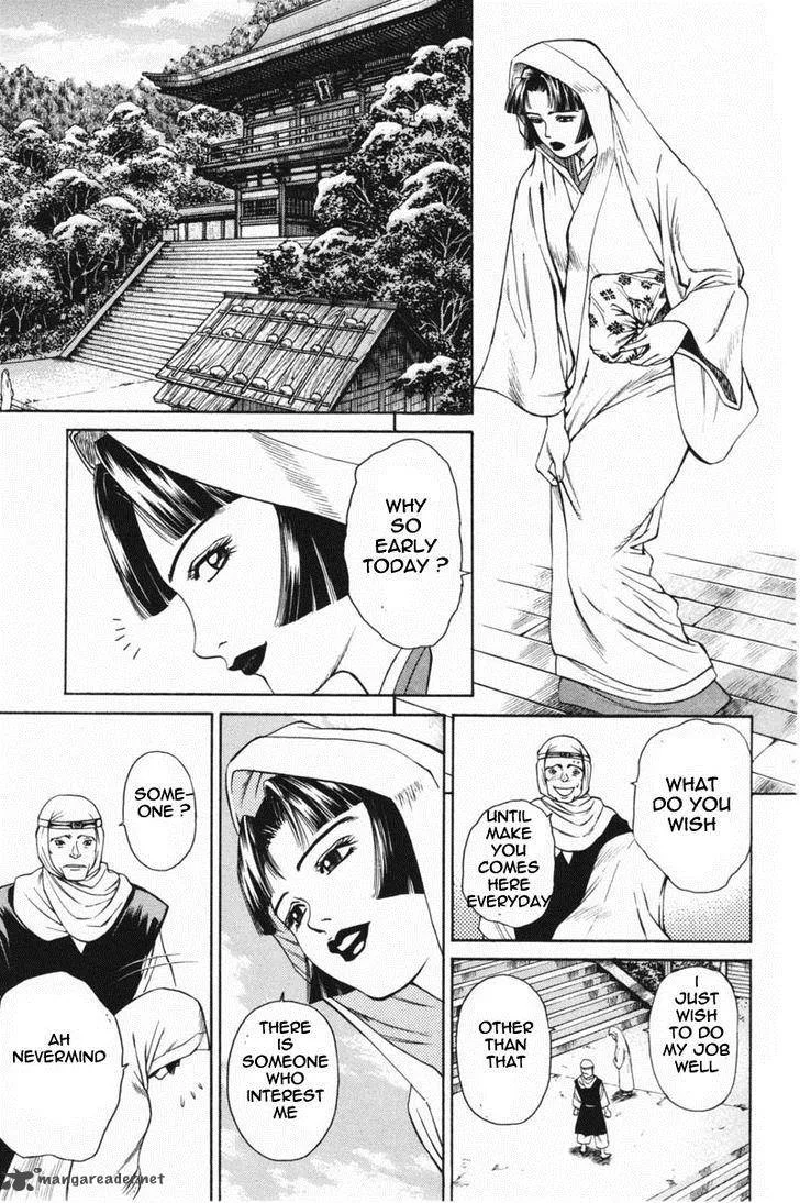 Shana oh Yoshitsune Chapter 21 page 3