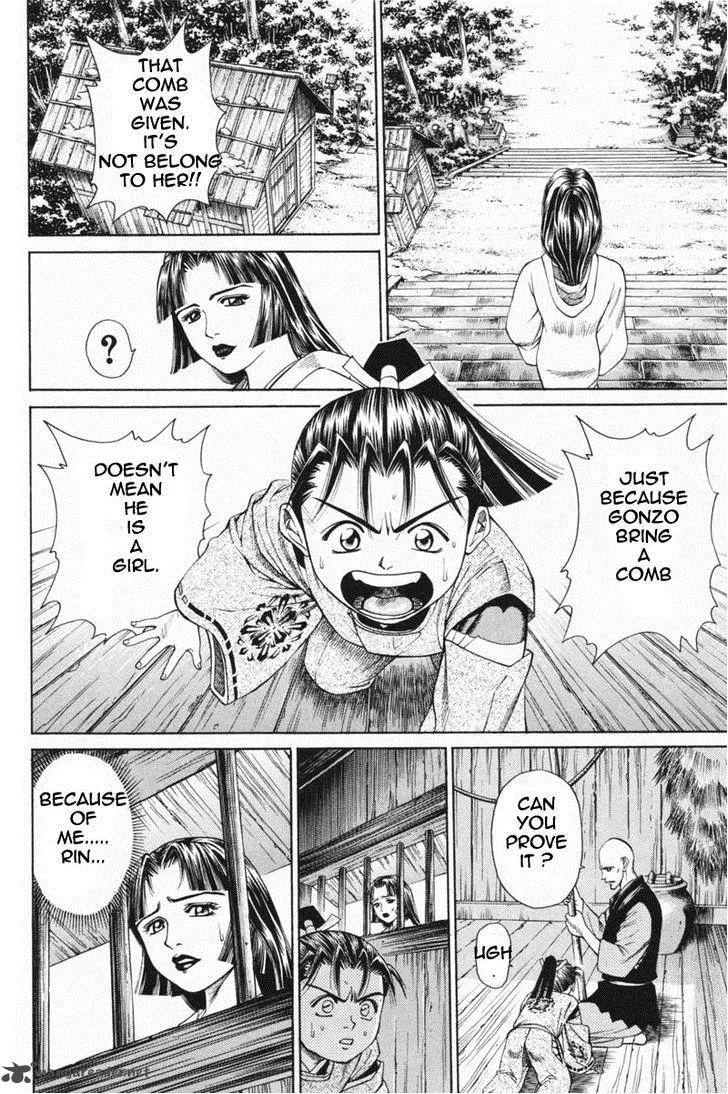 Shana oh Yoshitsune Chapter 21 page 18