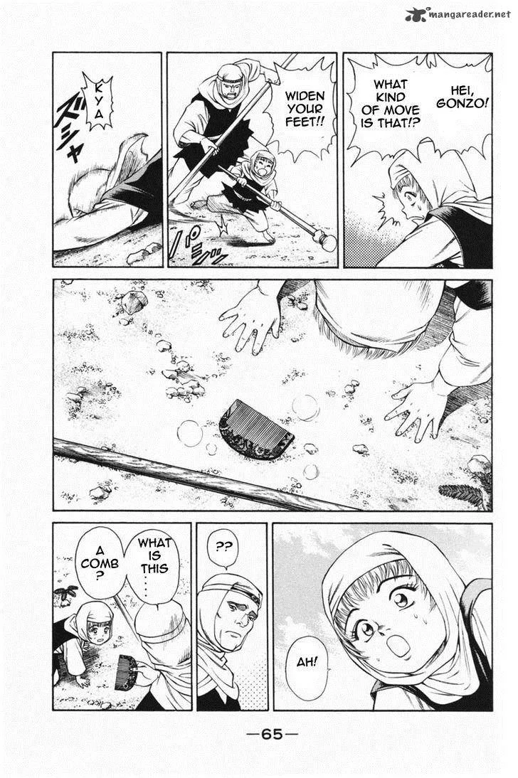 Shana oh Yoshitsune Chapter 21 page 15