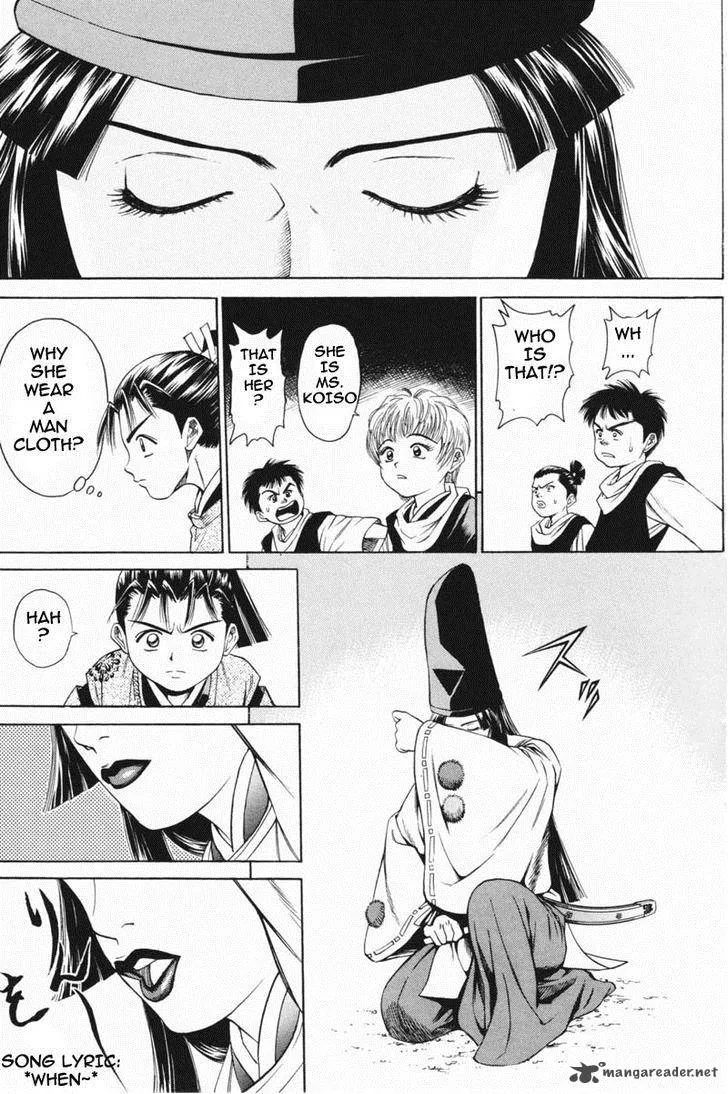 Shana oh Yoshitsune Chapter 21 page 29
