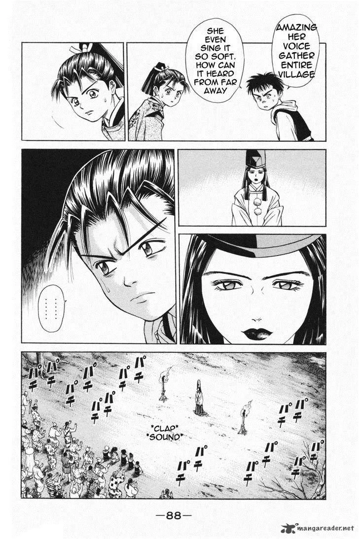 Shana oh Yoshitsune Chapter 21 page 36