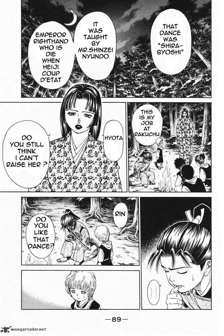 Shana oh Yoshitsune Chapter 21 page 37