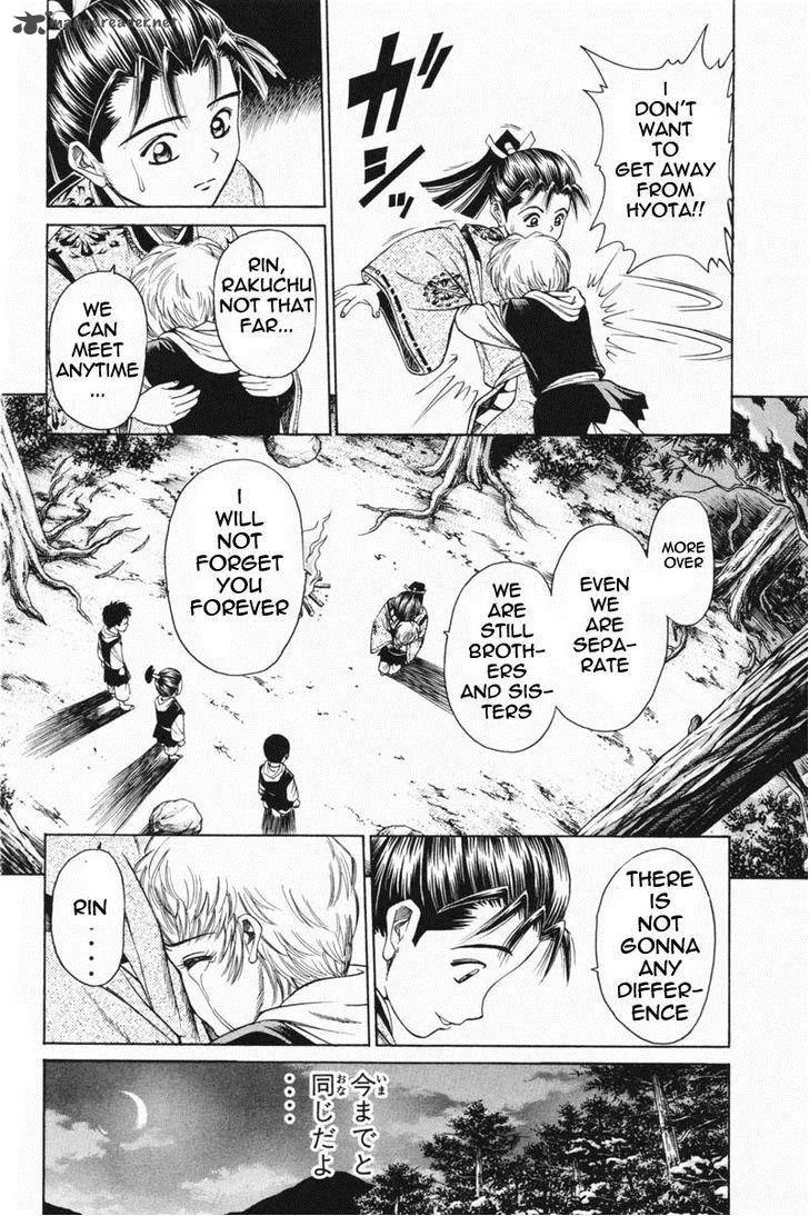 Shana oh Yoshitsune Chapter 21 page 40