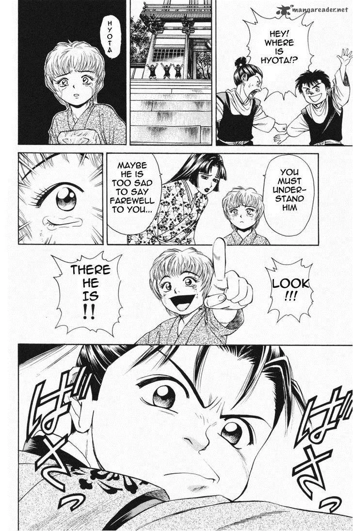 Shana oh Yoshitsune Chapter 21 page 42