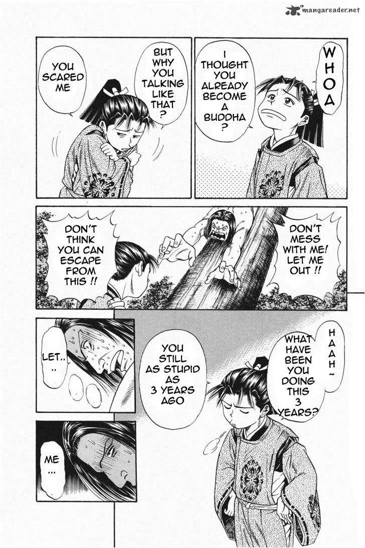Shana oh Yoshitsune Chapter 22 page 22