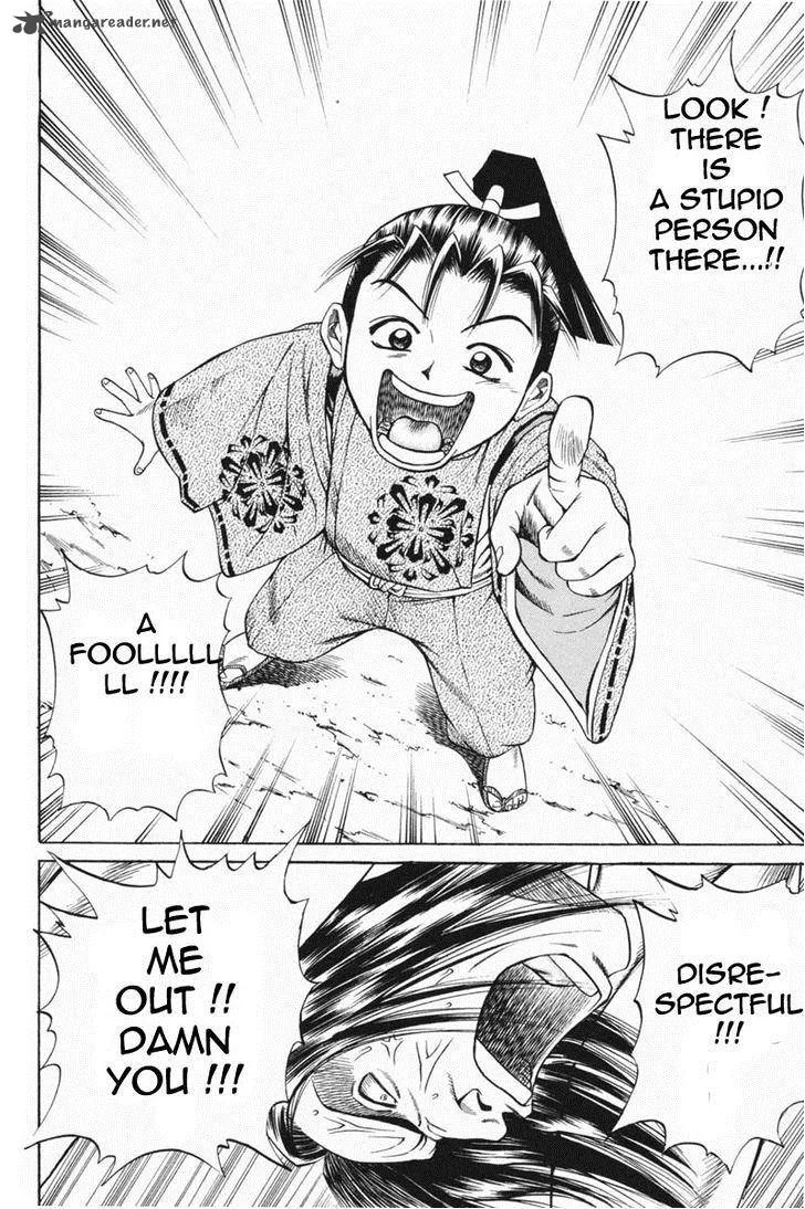 Shana oh Yoshitsune Chapter 22 page 21