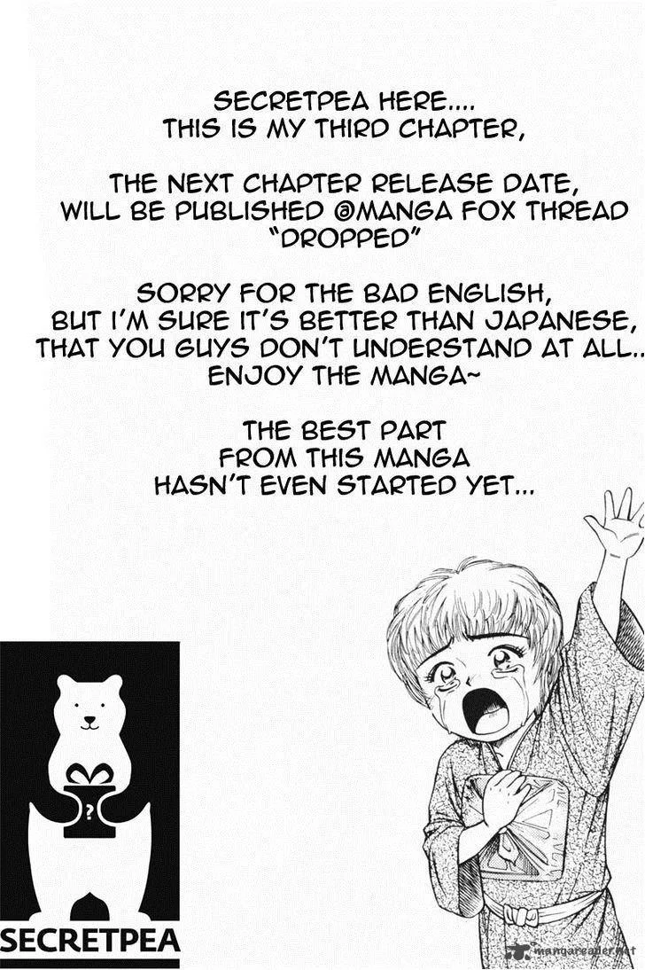 Shana oh Yoshitsune Chapter 22 page 2
