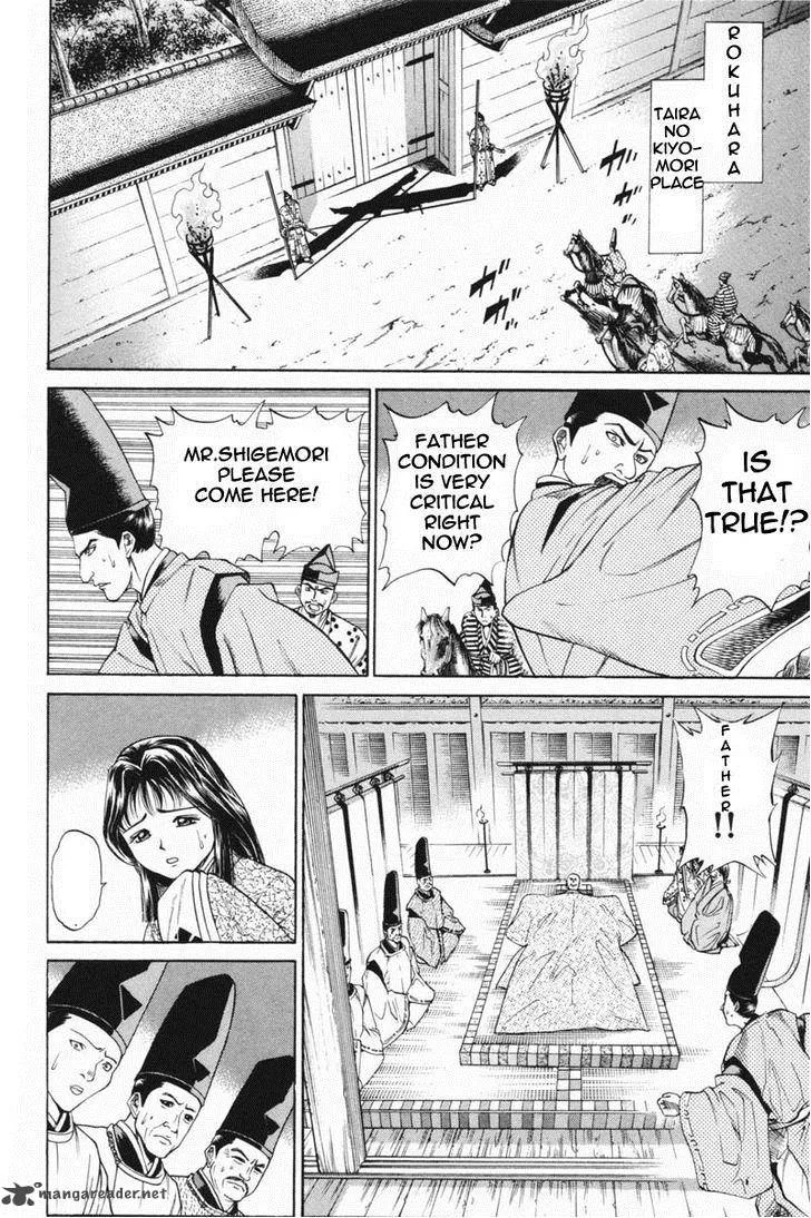 Shana oh Yoshitsune Chapter 22 page 3