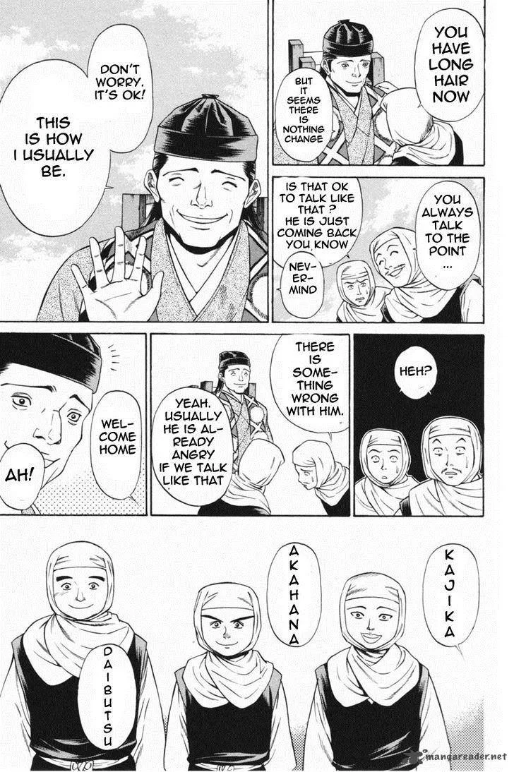 Shana oh Yoshitsune Chapter 22 page 10