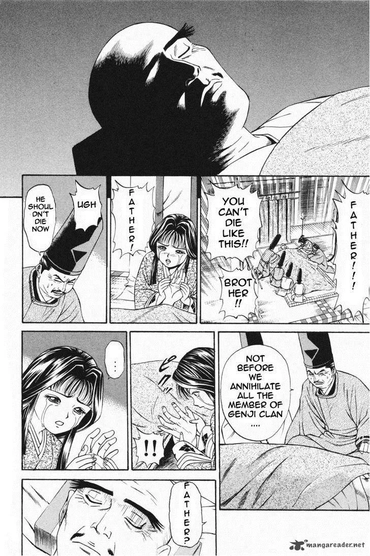 Shana oh Yoshitsune Chapter 22 page 5