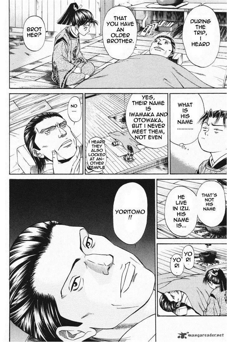 Shana oh Yoshitsune Chapter 22 page 27